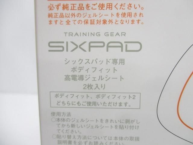 未使用 シックスパッド SIXPAD シックスパッド専用 アブズフィット 高 