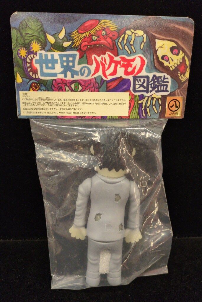 丸八玩具 世界のバケモノ図鑑 フランケンさん　8/23限定値下げ 丸八玩具 世界のバケモノ図鑑 フランケンさん 丸八玩具 世界のバケモノ