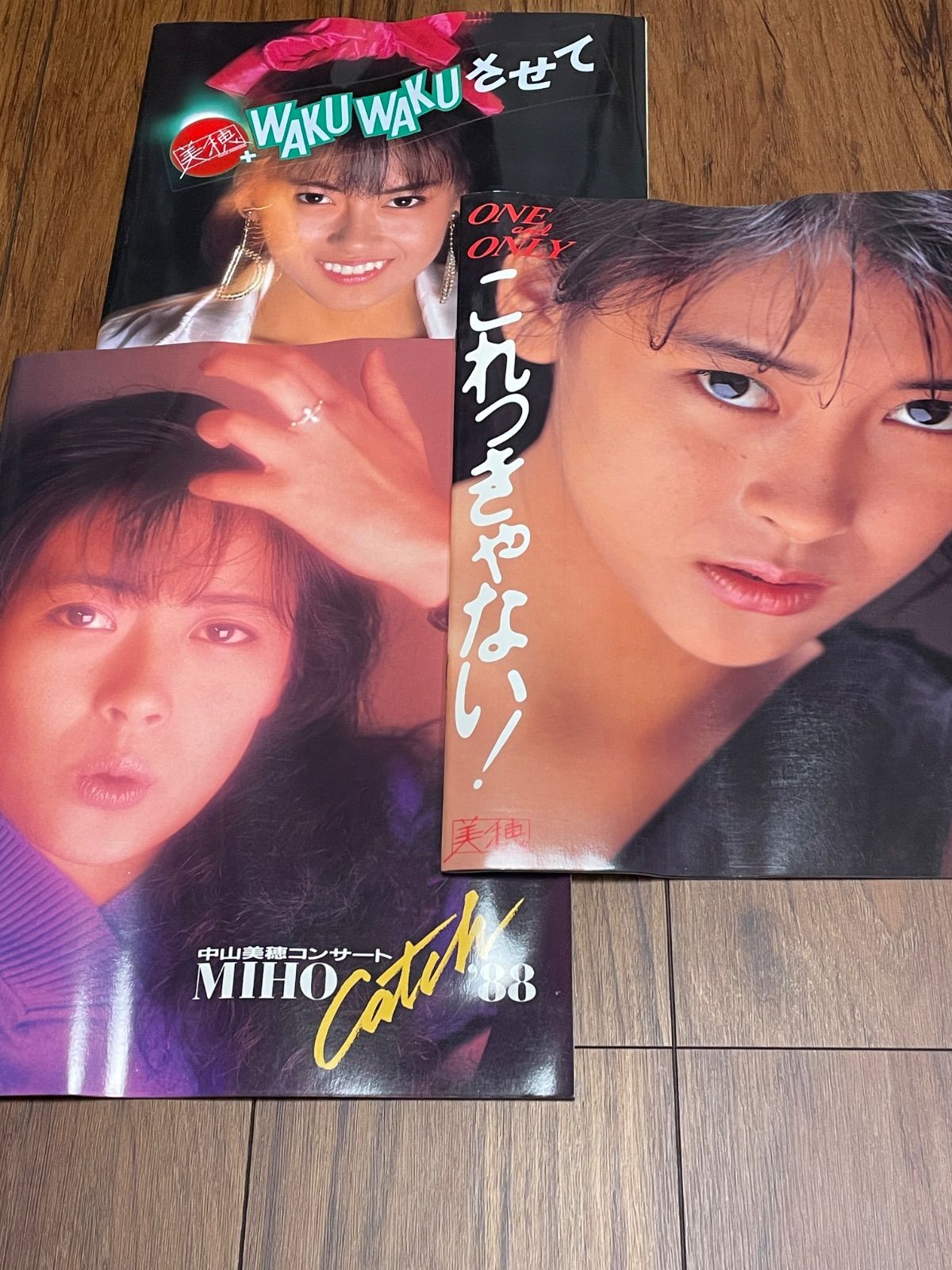 商品画像追加 中山美穂 コンサートパンフレット 3冊セット 1987-1988