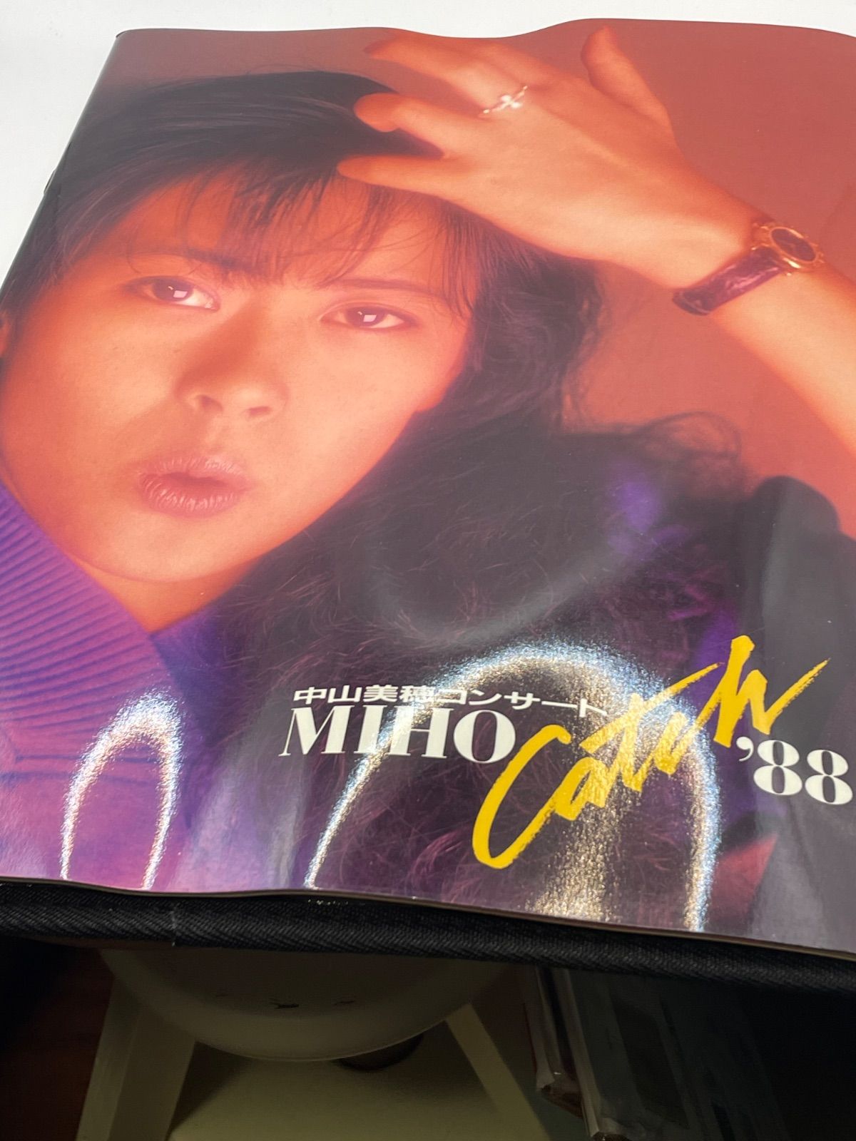 商品画像追加 中山美穂 コンサートパンフレット 3冊セット 1987-1988