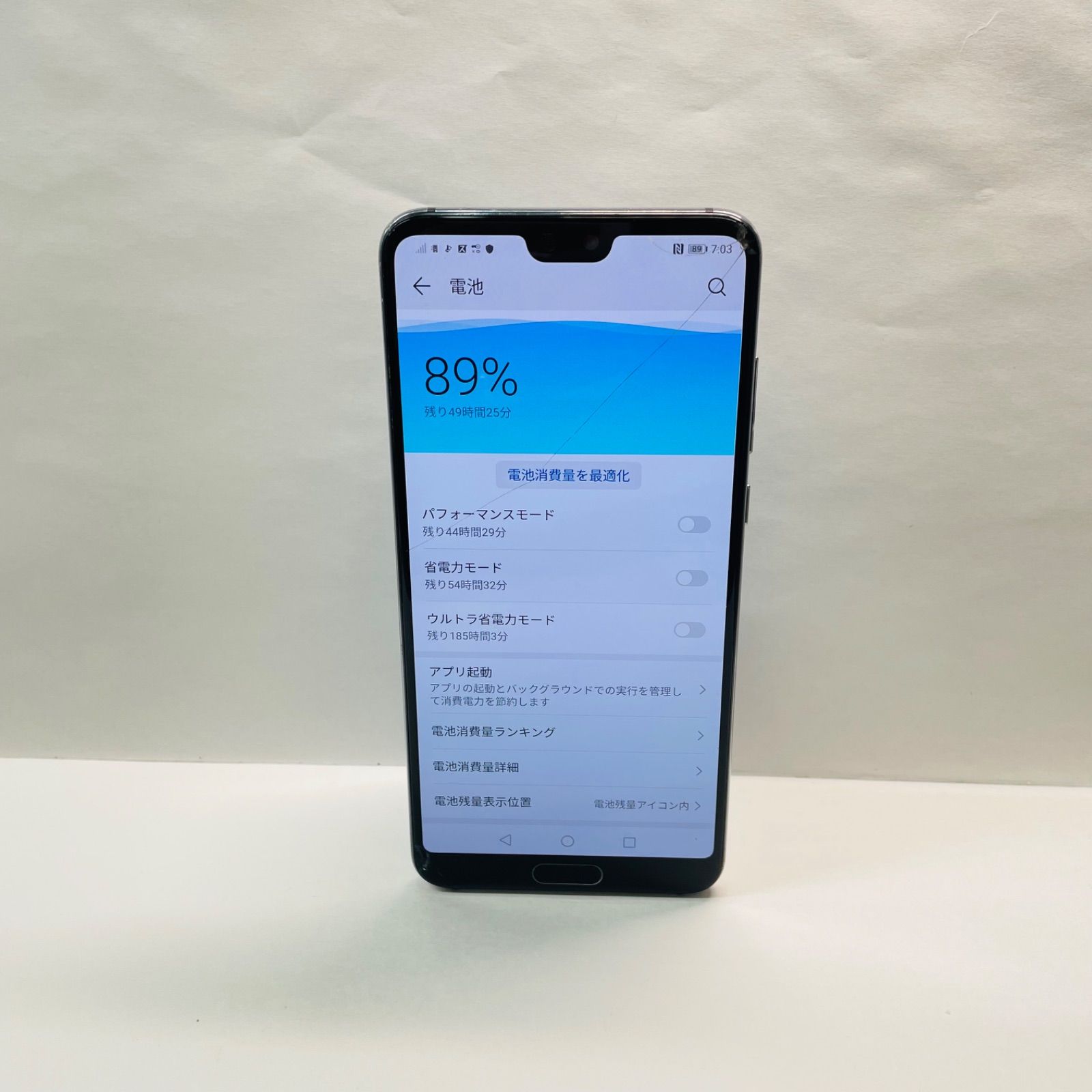 HUAWEI P20 Pro HW-01K ジャンク - メルカリ