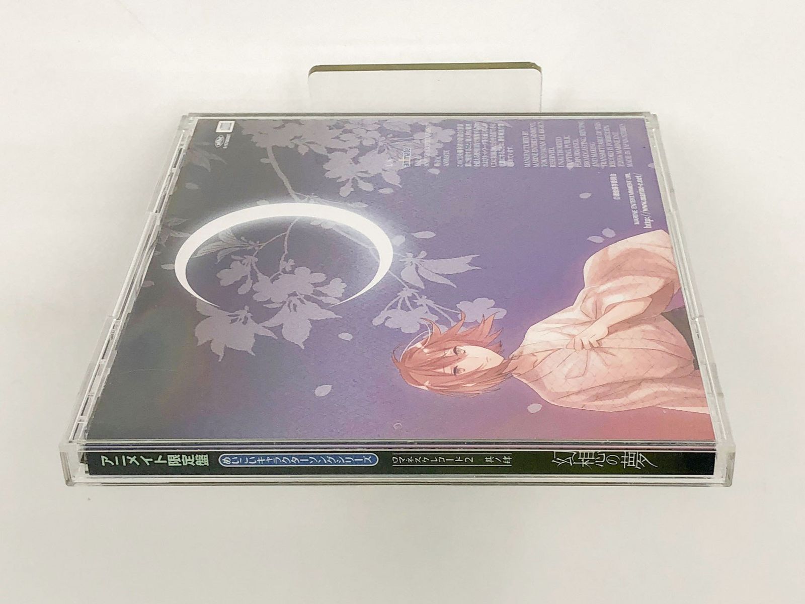 ♪) CD めいこいキャラクターソングシリーズ 明治東京恋伽 ロマネスク 