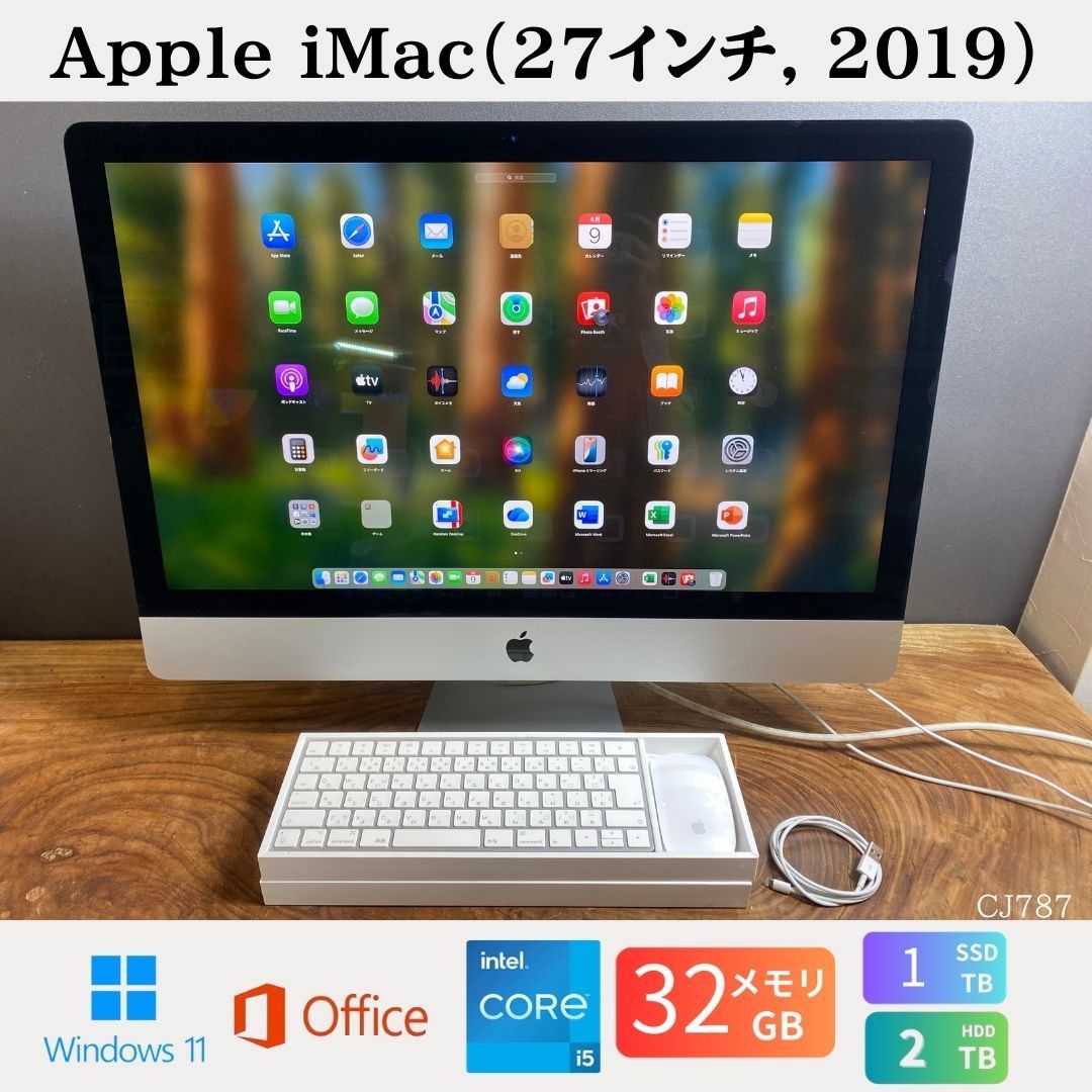 美品 iMac 27インチ 2019 Core i5/32GB/SSD1TB+HDD2TB Win11 