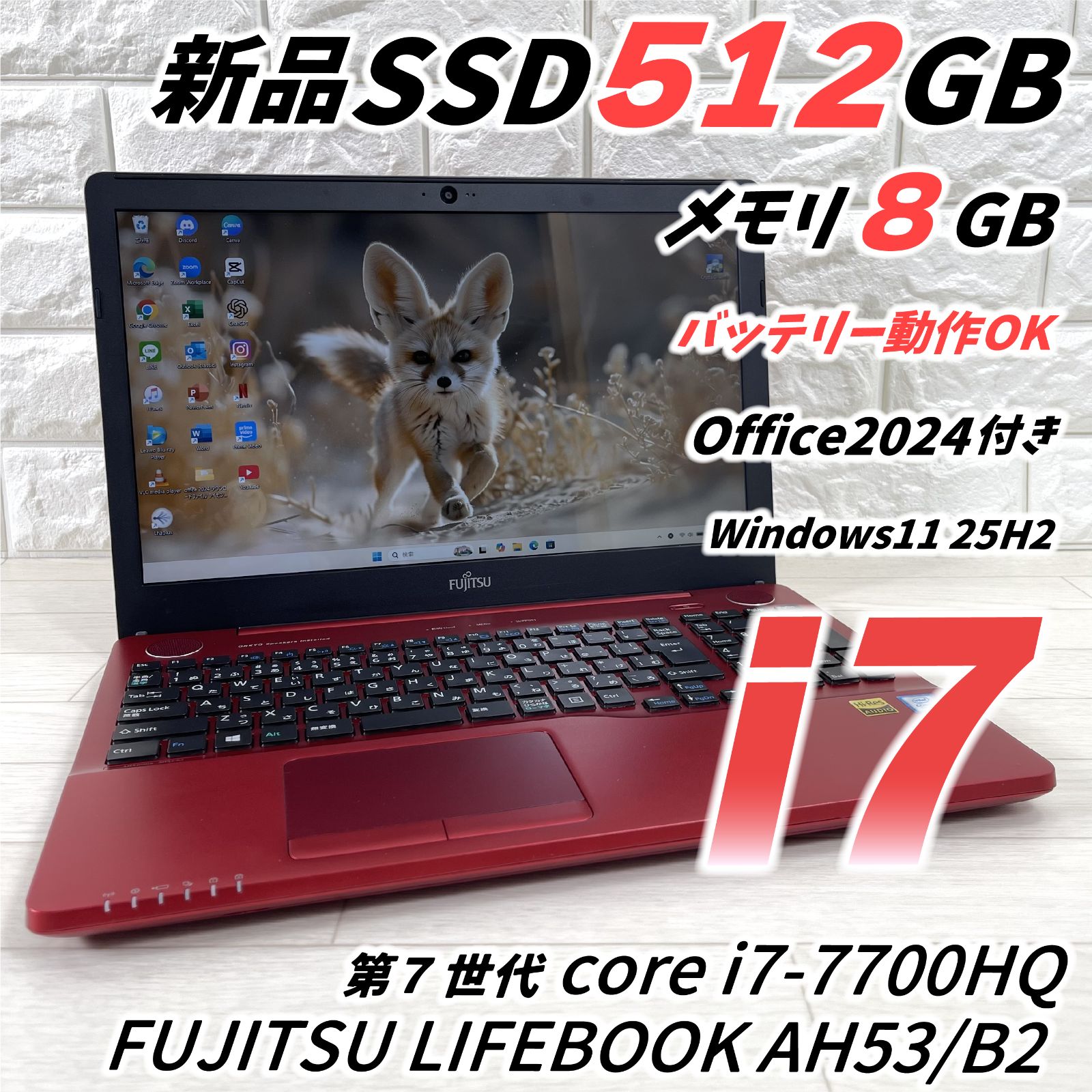 美品！富士通 Corei7 SSD512GB Win11 Office2024付 - メルカリ