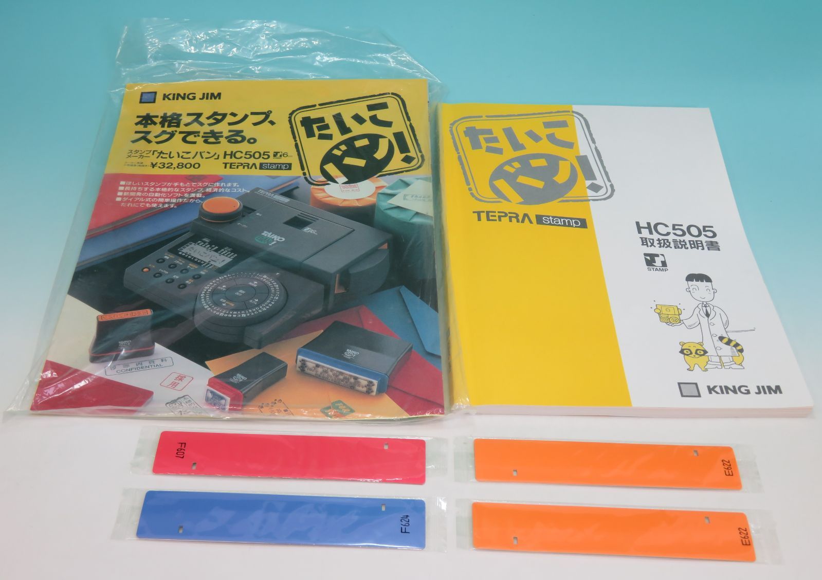 KING JIM キングジム □ スタンプメーカー たいこバン HC505 四角 31