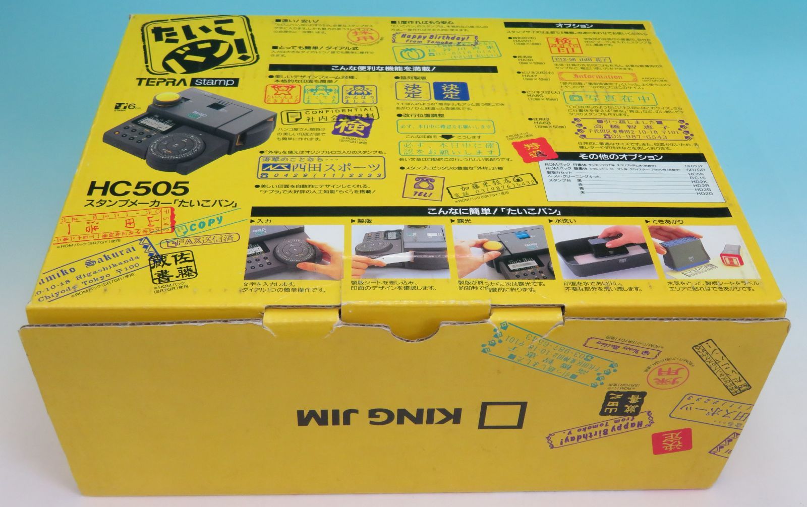 KING JIM キングジム □ スタンプメーカー たいこバン HC505 四角 31