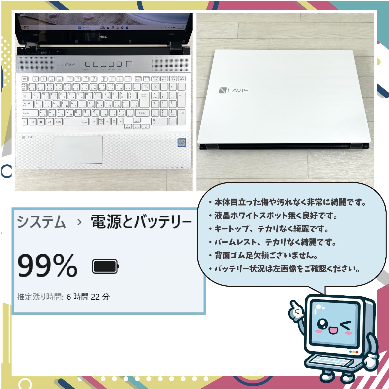 訳アリ NEC LAVIE i7 16GB SSD512GB Win11 【公式通販】