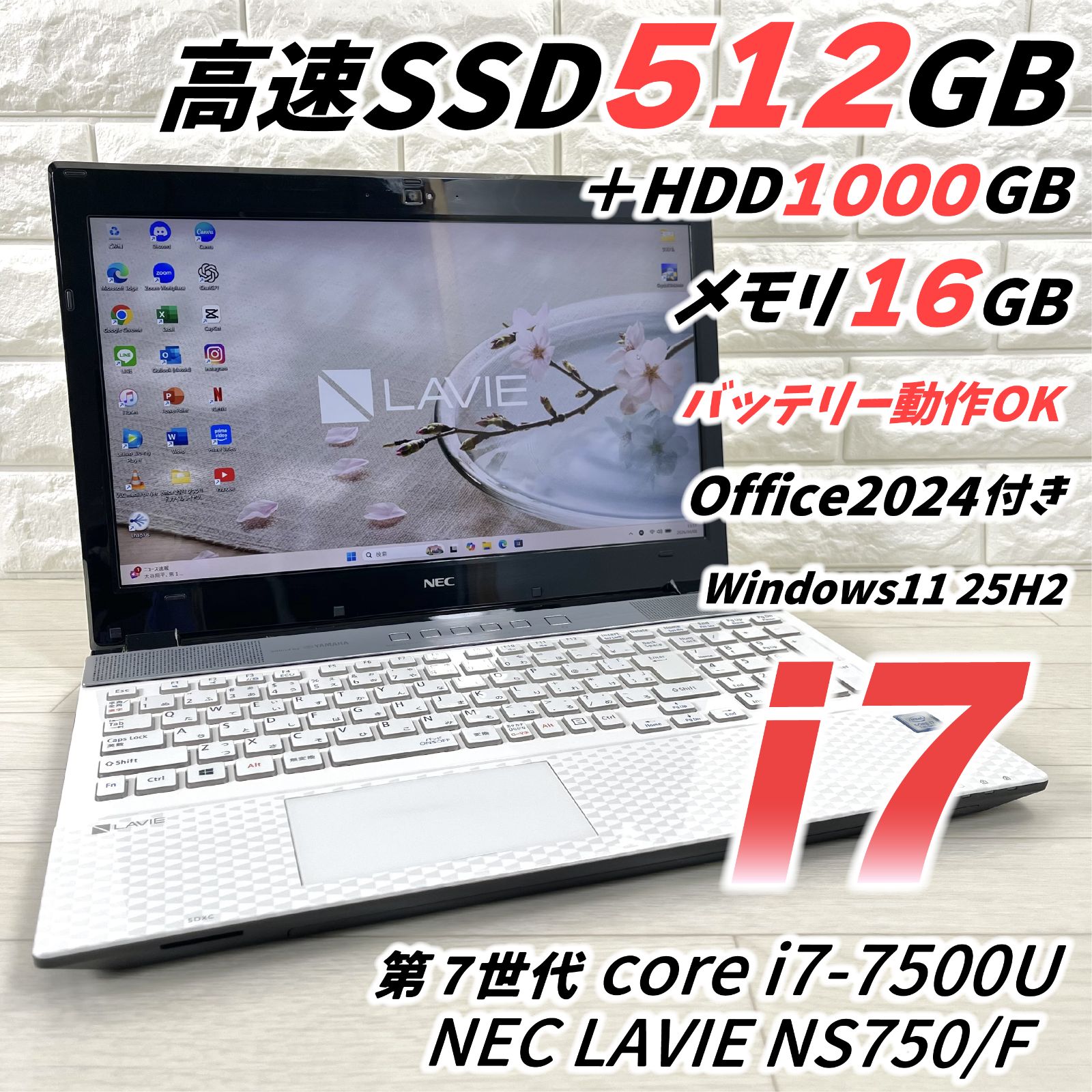 NEC LAVIE i7/16GB/SSD512GB+HDD1TB Win11 - メルカリ