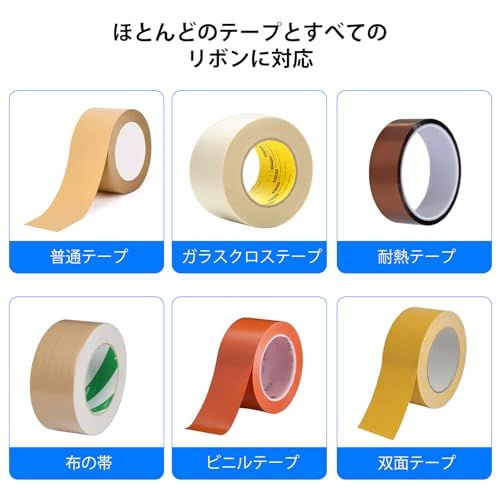 電動テープカッター 電動 オート テープカッター 自動カルーセル 
