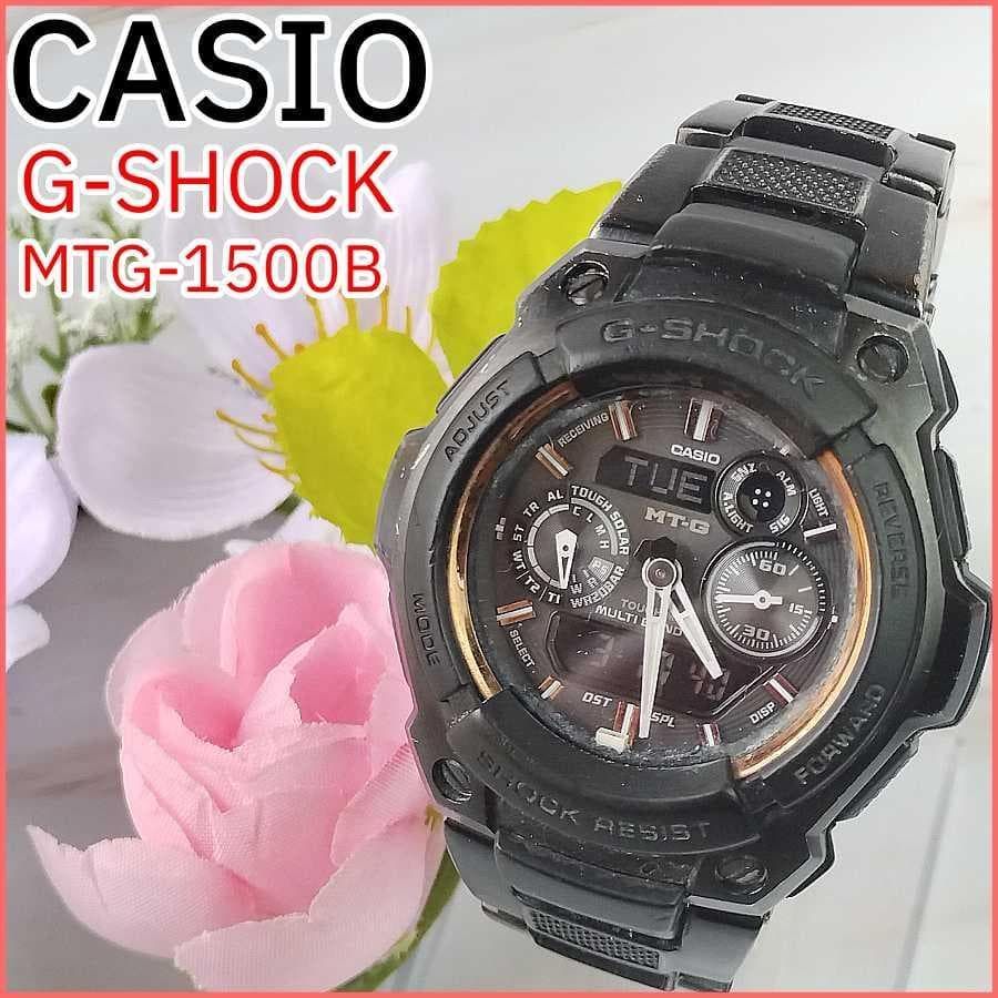 電池新品】CASIO G-SHOCK MTG-1500B-1A1JF 電波ソーラー アナデジ 純正 
