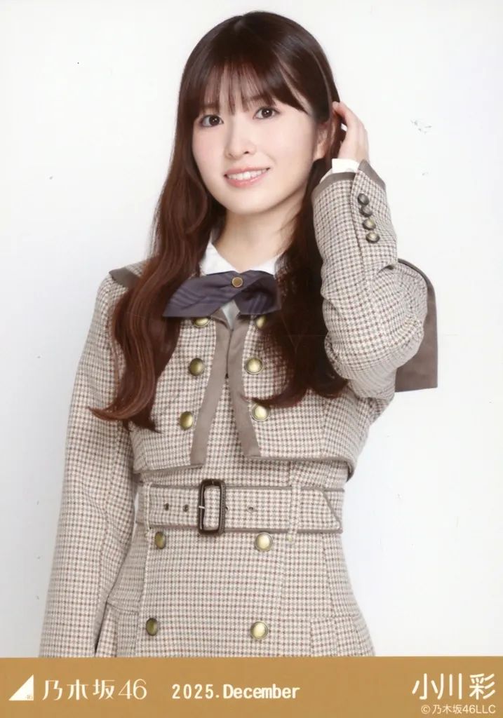 乃木坂46 小川彩 生写真 乃木コレ 40th制服 スーパーレア 中古】生写真(乃木坂46) 乃木坂46/小川彩/上半身・40th制服/「乃木坂46
