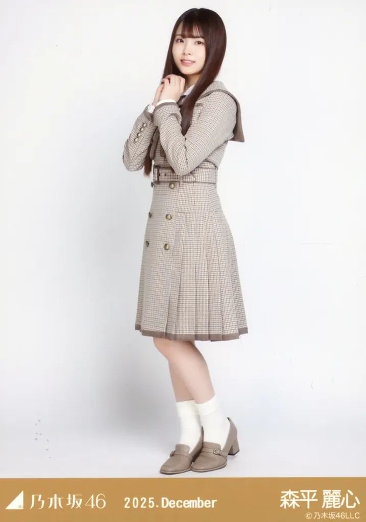 中古】生写真(乃木坂46) 乃木坂46/森平麗心/全身・40th制服/「乃木坂46