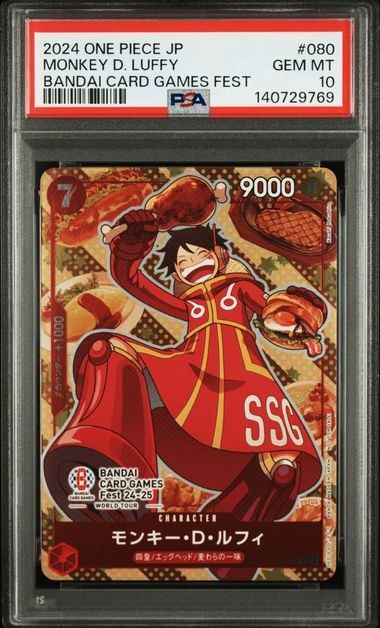PSA10】モンキー・D・ルフィ(P){赤}〈P-080〉[BANDAI CARD GAMES Fest