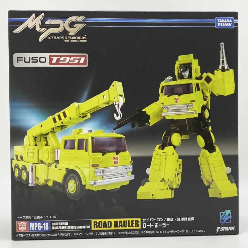 中古】未開封 T-SPARK MPG-18 ロードホーラー タカラトミー 戦え！超 