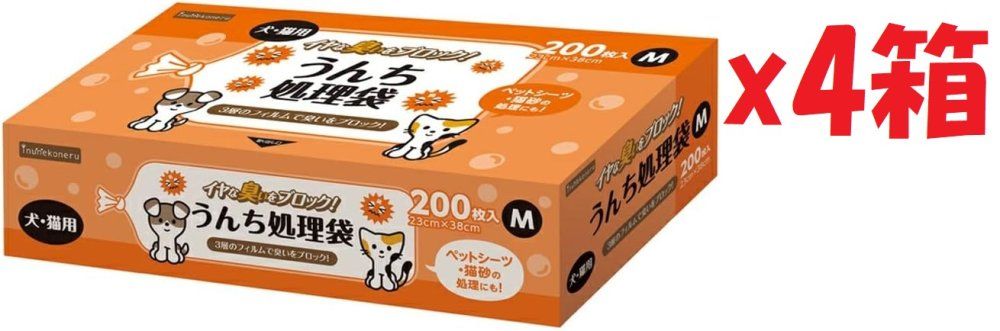4箱セット ペットライブラリー うんち処理袋 犬･猫用箱型M 200枚 その他 犬 2F-J