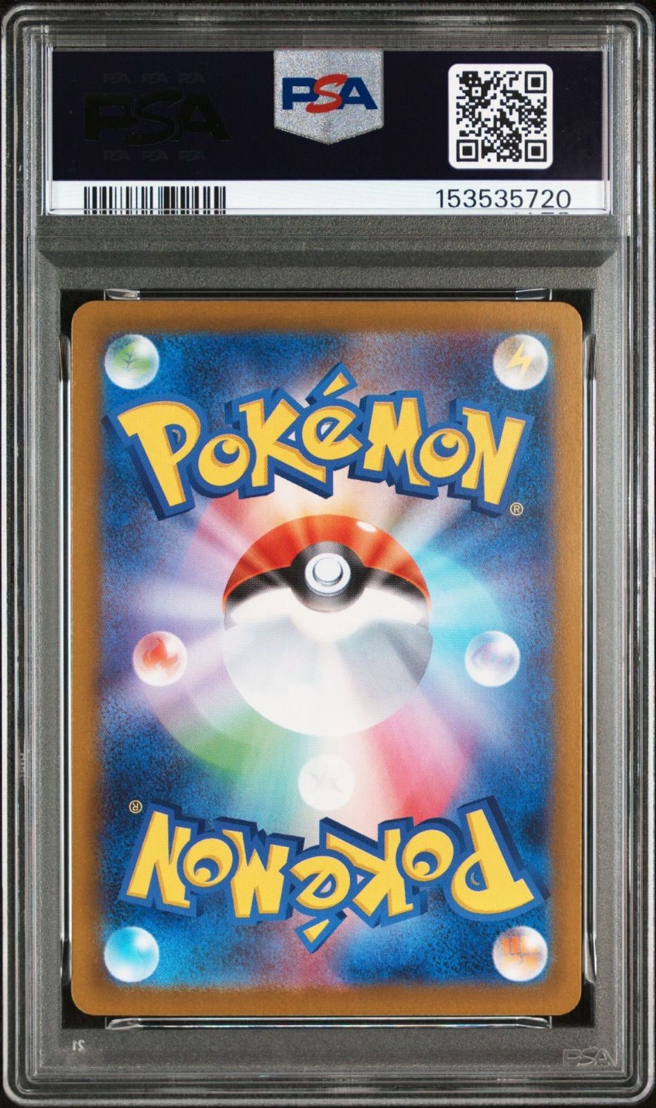 PSA10】 マリル AR スタートデッキ100 バトルコレクション - メルカリ