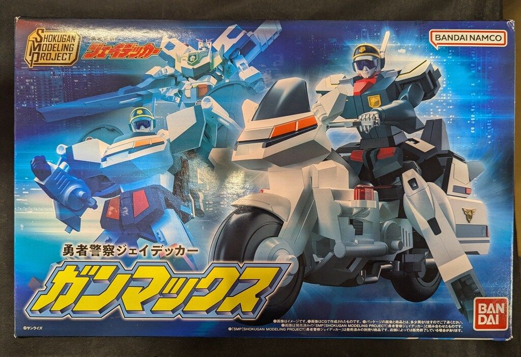 バンダイ SMP [SHOKUGAN MODELING PROJECT] ガンマックス
