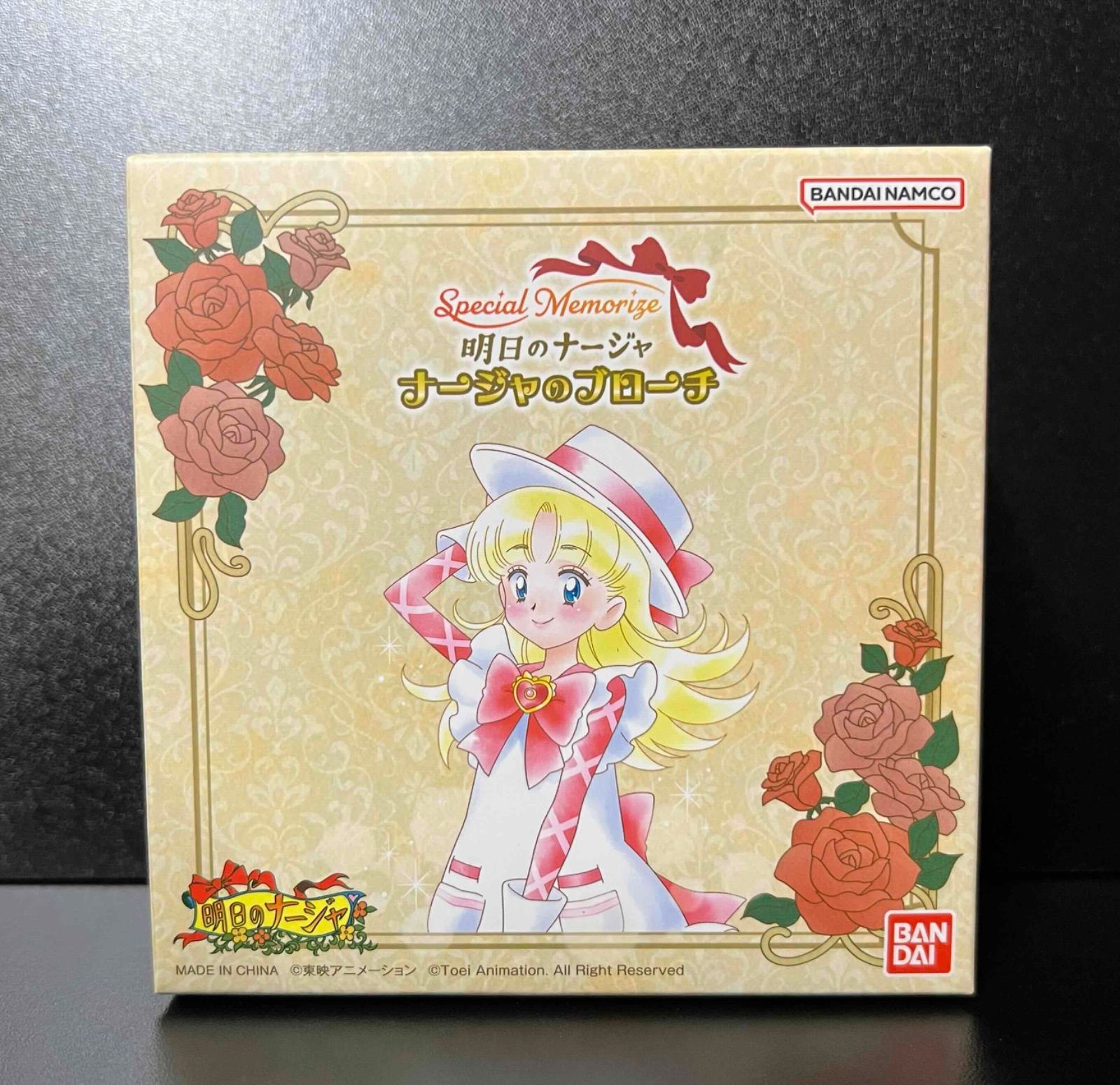 Special Memorize 明日のナージャ ナージャのブローチ oth - メルカリ