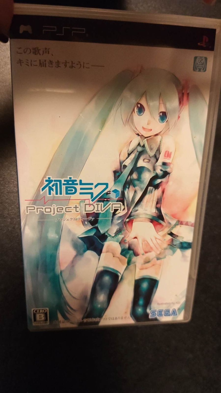 PSP レトロゲームソフト 美品 初音ミク 3點セットまとめ 箱、説明書 