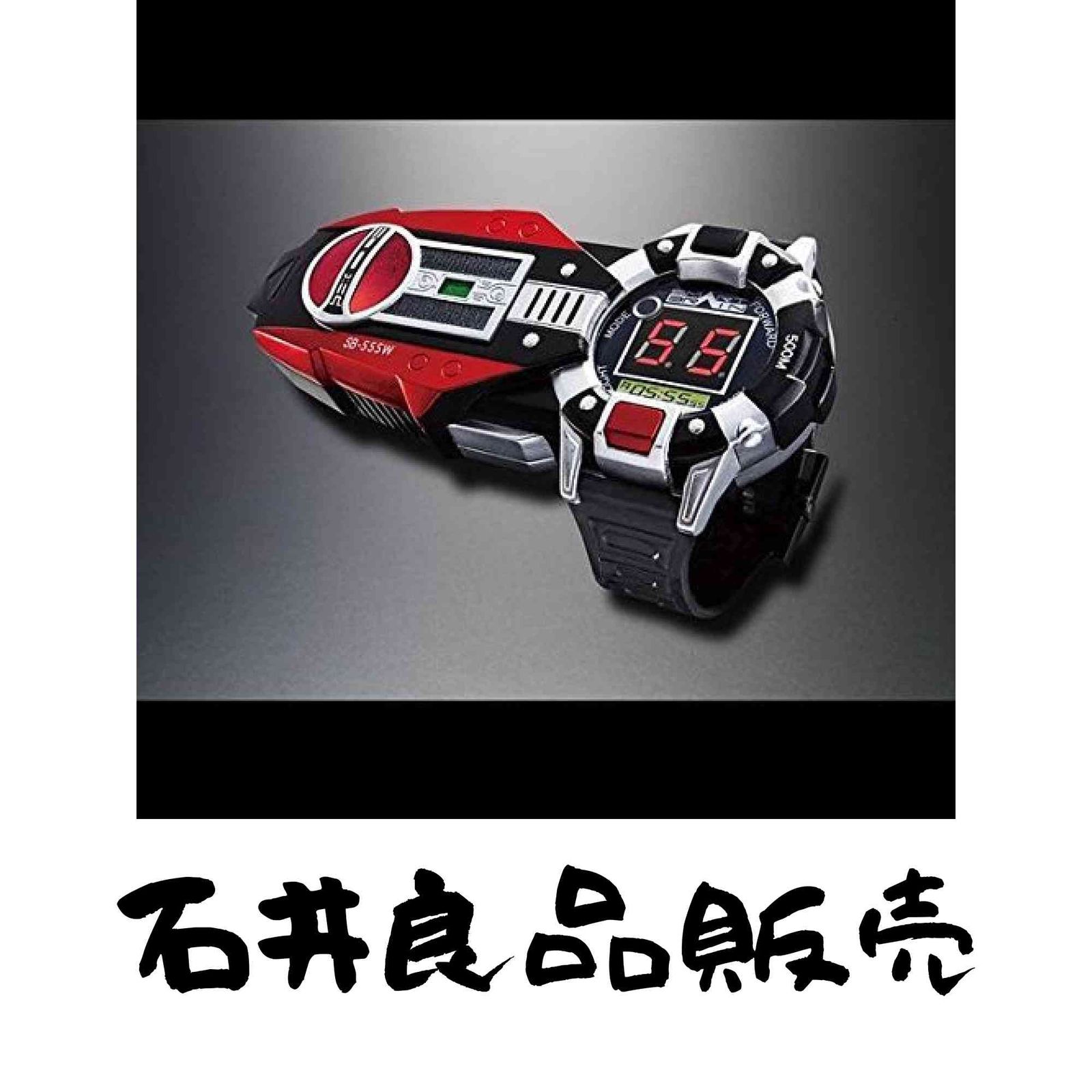 BANDAI コンプリート セレクション モディフィケーション 仮面ライダー