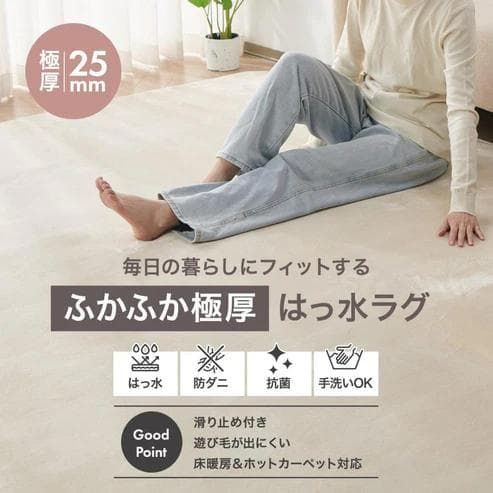 ☆新品☆ONE STEP はっ水ラグ 極厚25mm 130×185cm ライトグレー - メルカリ