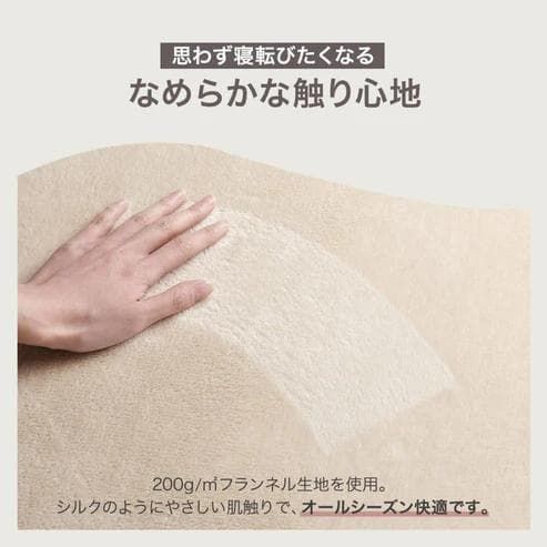 ☆新品☆ONE STEP はっ水ラグ 極厚25mm 95×185cm ベージュ - メルカリ