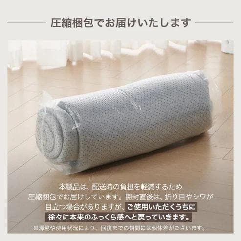 ☆新品☆ONE STEP はっ水ラグ 極厚25mm 95×185cm ベージュ - メルカリ