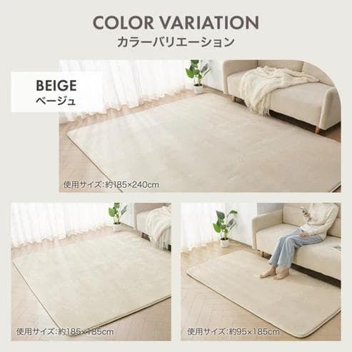 ☆新品☆ONE STEP はっ水ラグ 極厚25mm 95×185cm ベージュ - メルカリ