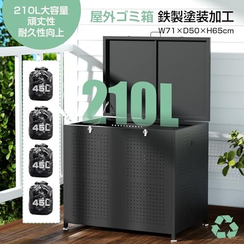 SUNLiGHT ゴミ箱 屋外 大型 210L/350L 大容量 ゴミステーション SUNLiGHT ゴミ箱 屋外 大型 210L/350L 大容量 ゴミステーション