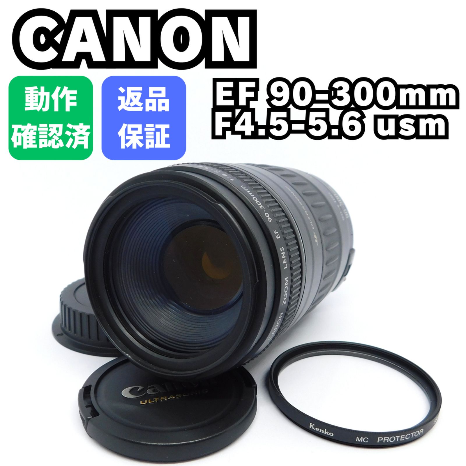 Canon EF 90-300mm F4.5-5.6 USM キヤノン 純正 望遠ズームレンズ EF 
