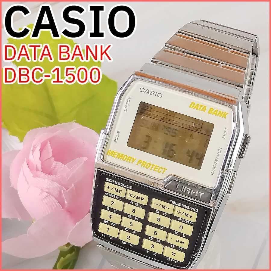 ジャンク扱い】カシオ データバンク DBC-1500 デジタル 純正ブレス