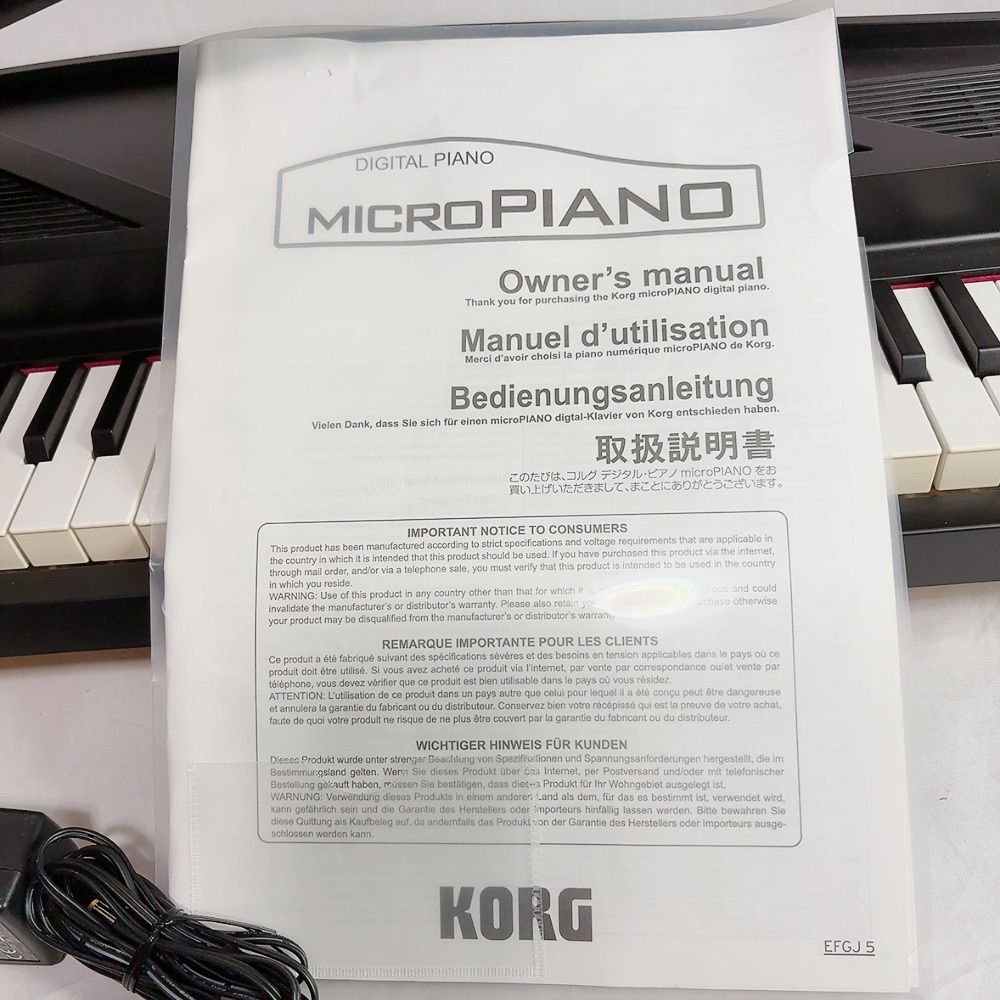 美品】KORG microPIANO デジタルピアノ ミニ鍵盤 コンパクト 初心者 