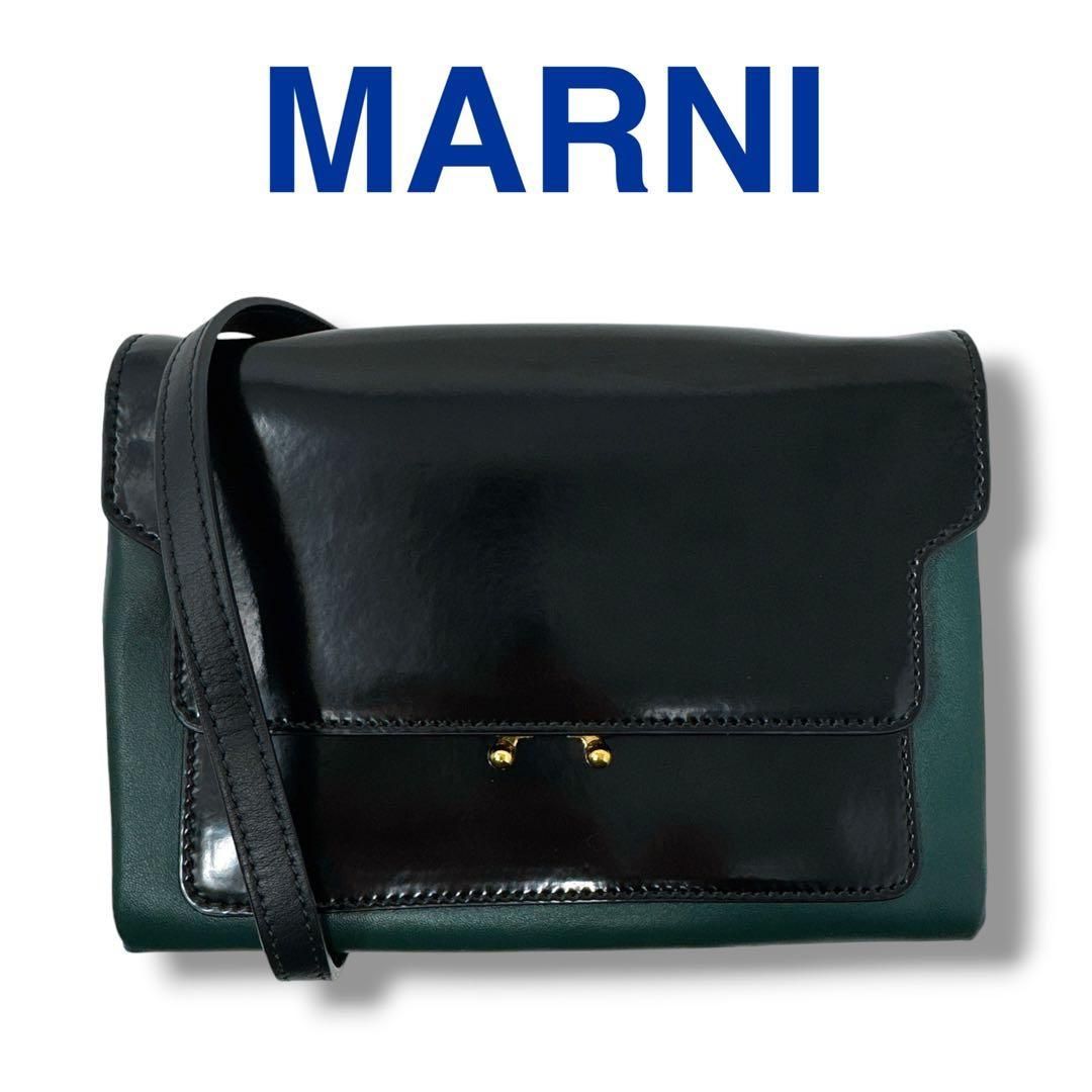 新品・未使用 MARNI マルニ クラッチバッグ 黒 ブラック　グレー MARNI（マルニ） Mini Shoulder Bag ショルダーバッグ クロスボディ