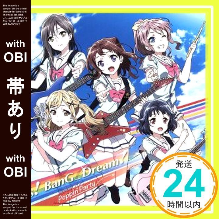 2024新商品 ⭕️2400Poppin'Party Yes!BanG Poppin'Party | 【Blu-ray