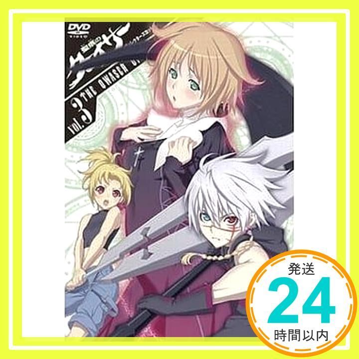 聖痕のクェイサー(ディレクターズカット版) Vol.3 [DVD] [DVD]_02