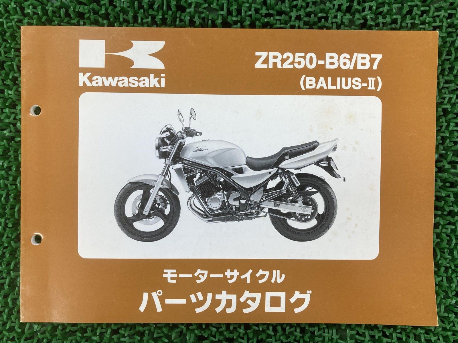 カワサキ パーツリスト 正規 バイク バリオスII 整備書 バリオス