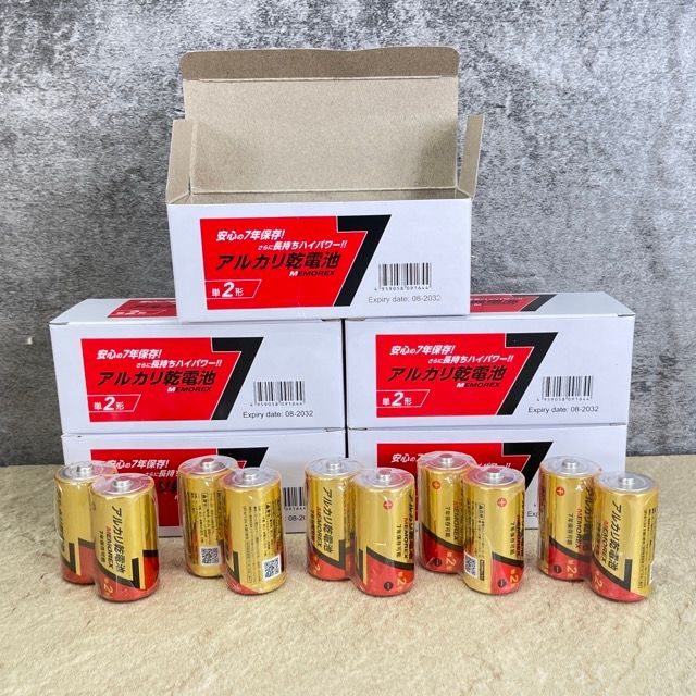 新品 単２形 アルカリ乾電池 MEMOREX UC7 2本シュリンク 25パック 50本セット 長持ちハイパワー /516401在★4