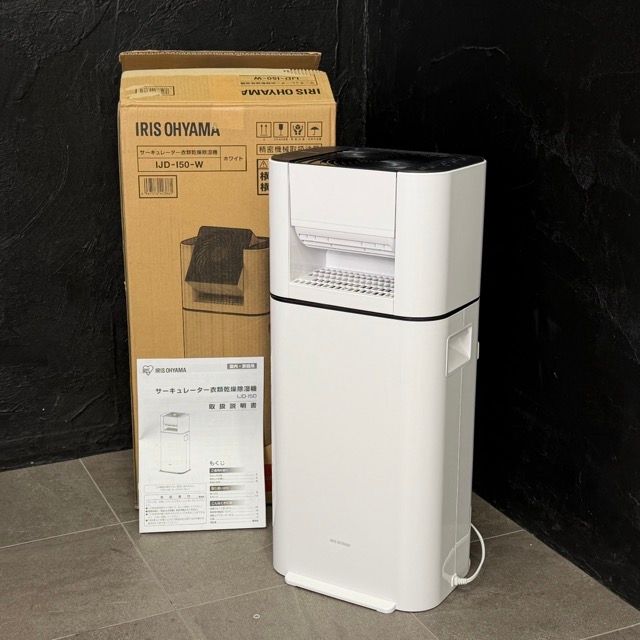 美品 サーキュレーター 衣類乾燥除湿機 【中古】IRIS OHYAMA IJD-I50-W 