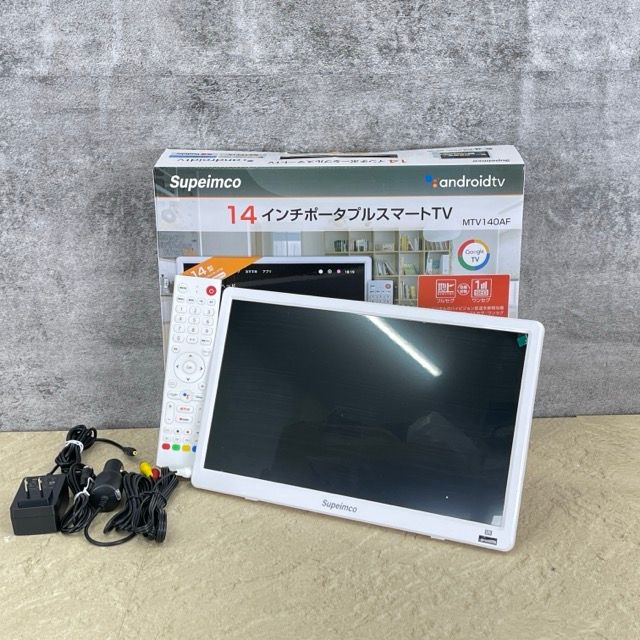 14インチポータブルスマートTV MTV140A　Android MTV140AF 14インチ 液晶テレビ スマートテレビ(Android TV) 地デジ内蔵