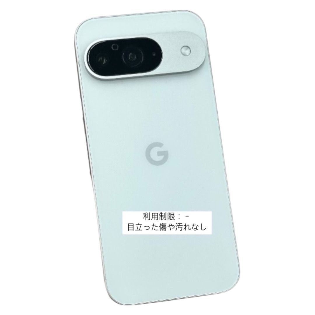 Google Pixel 9 ポーセリン 本体のみ　傷、汚れあり Google Pixel 9 128GB ポーセリン 中古 美品 - メルカリ
