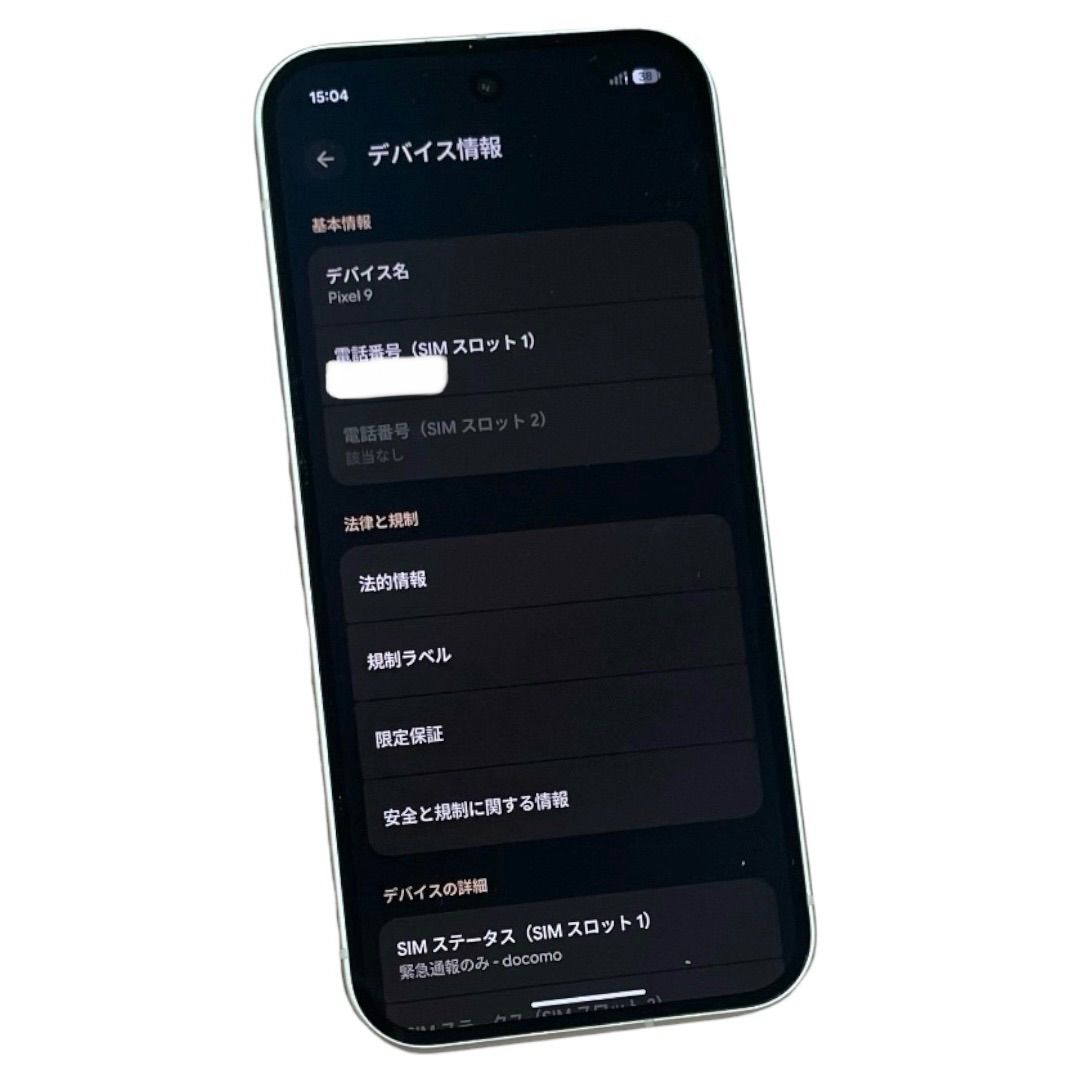 Google Pixel 9 128GB ポーセリン 中古 美品 - メルカリ