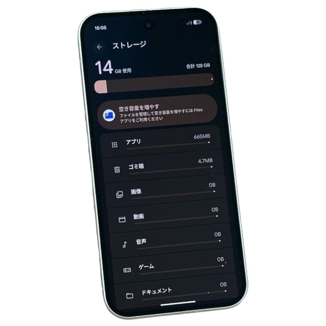 Google Pixel 9 128GB ポーセリン 中古 美品 - メルカリ