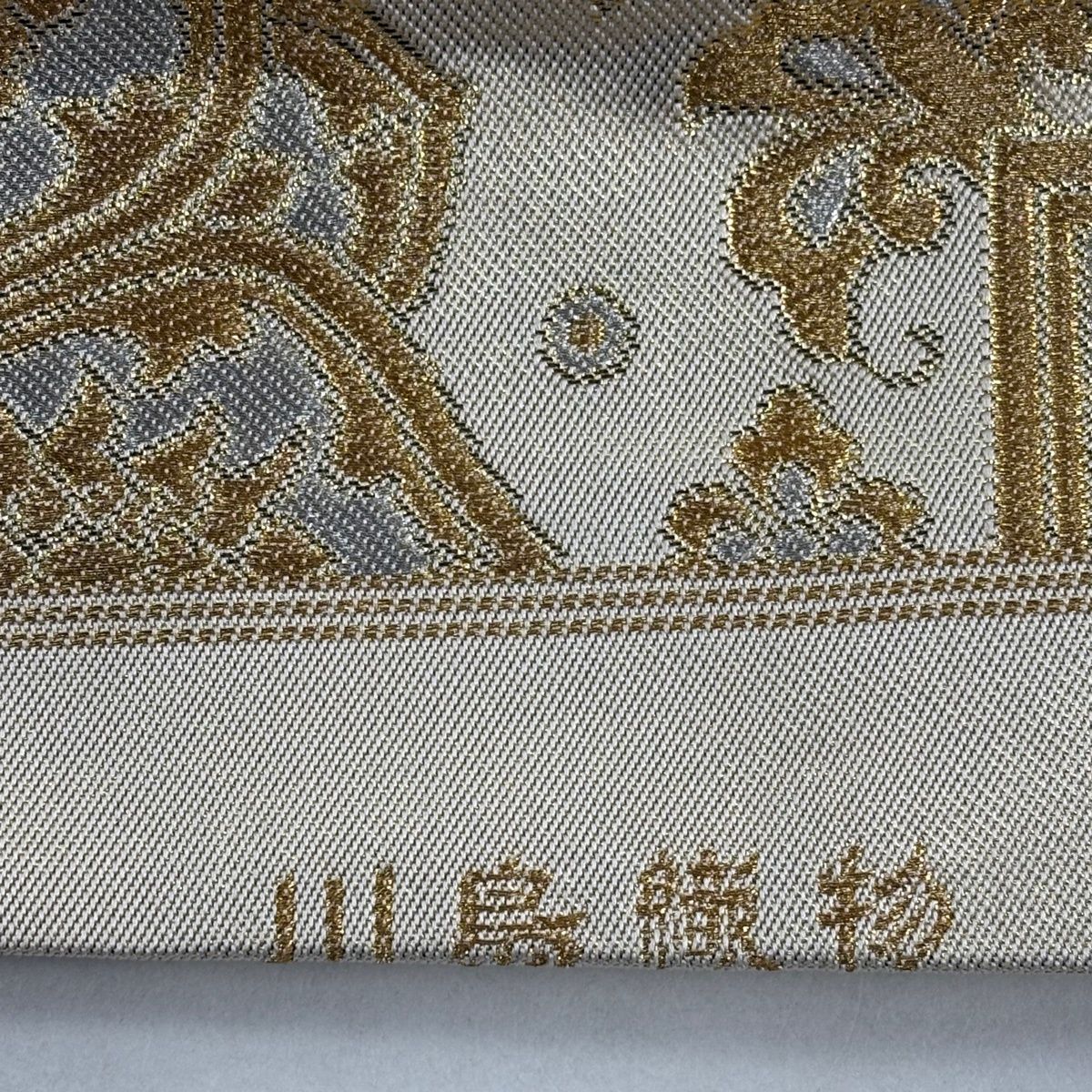 川島織物 袋帯 正絹 六通 落款 唐織 金糸 訪問着 付下げ 色無地 川島織物 袋帯 正絹 六通 落款 唐織 金糸 訪問着 付下げ 色無地 【公式
