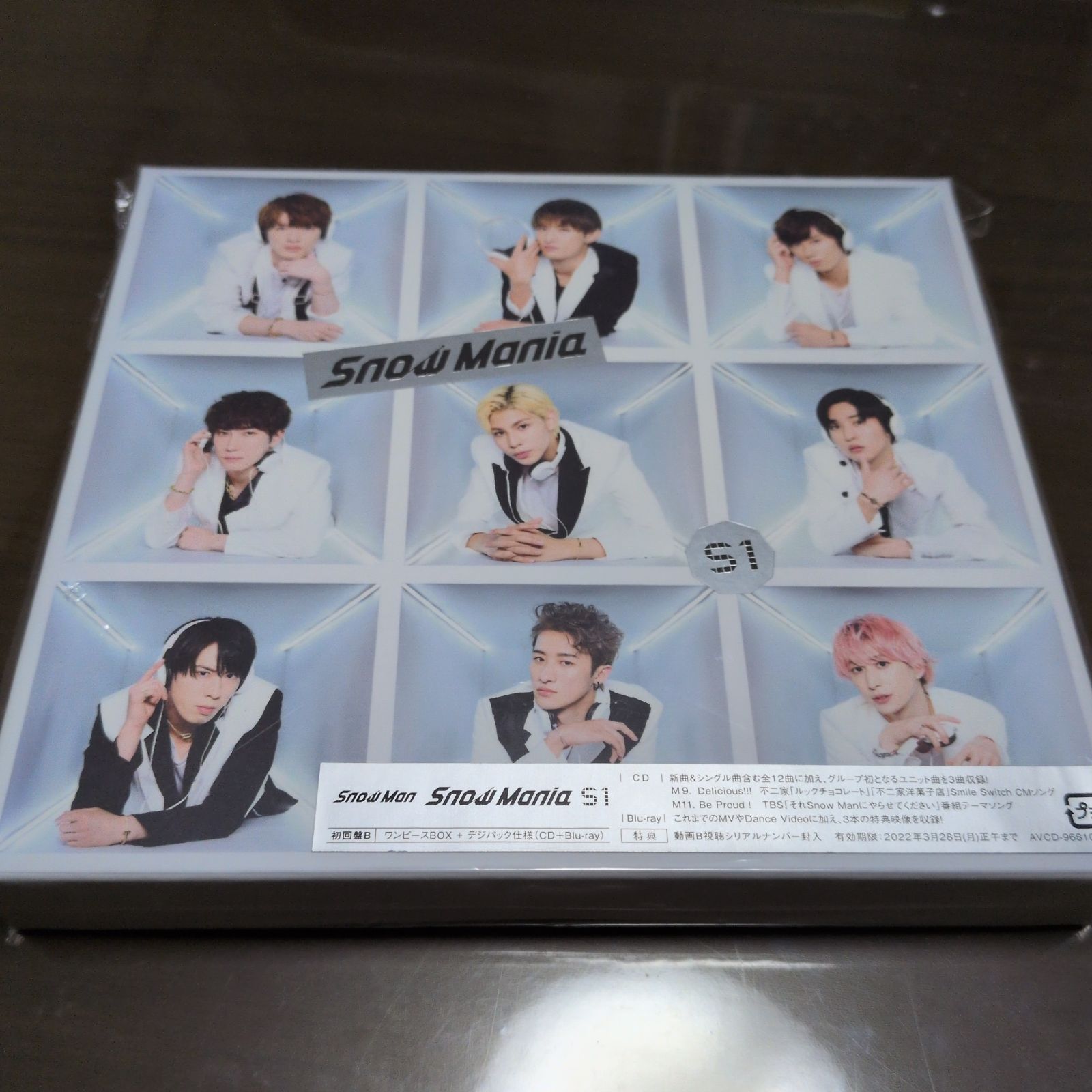 SnowManのアルバム、Snow Mania S1の初回盤2種、通常盤の3枚組セット 