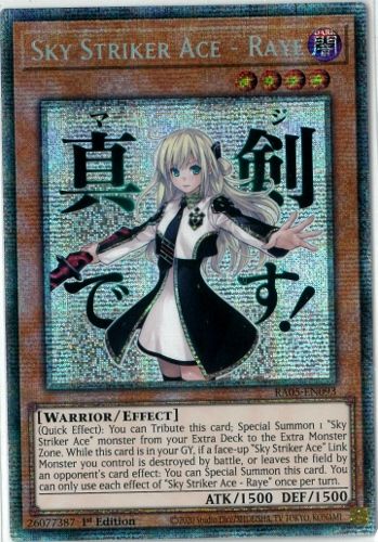 遊戯王/英語版/EU版/閃刀姫－レイ/Sky Striker Ace - Raye/スタンプ