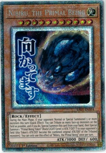 遊戯王/英語版/EU版/原始生命態ニビル/Nibiru, the Primal Being
