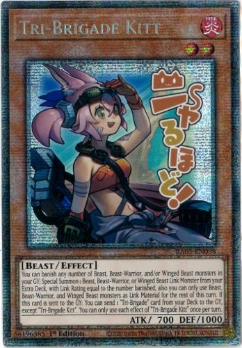 遊戯王/英語版/EU版/鉄獣戦線 キット/トライブリゲード/Tri-Brigade