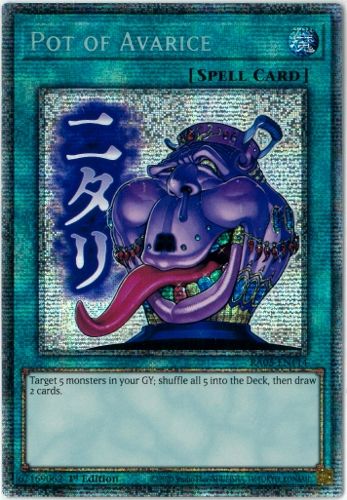 遊戯王/英語版/EU版/貪欲な壺/Pot of Avarice/スタンプ/スターライト