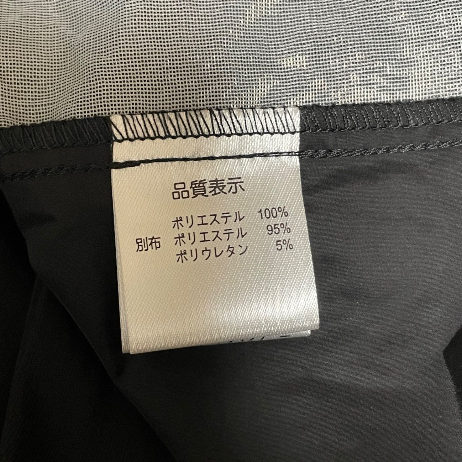 美品】Super Beauty スーパービューティー エンボス切替チュニック