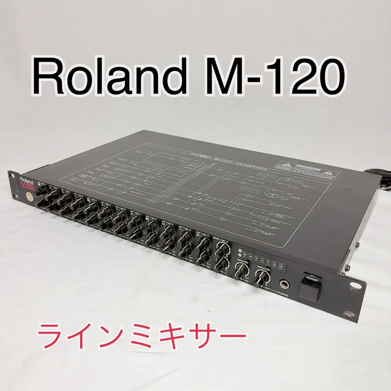 Roland M-120 ラインミキサー ラックマウント 1Uサイズ 多チャンネル